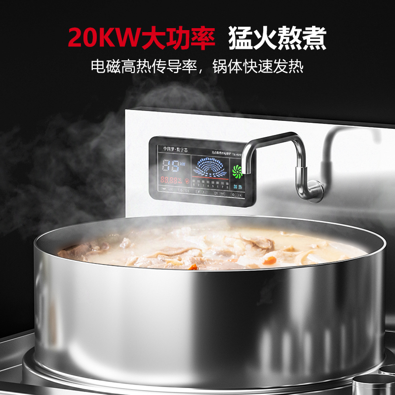 MDC商用一體式湯爐工程款熬湯爐鍋徑600-1000